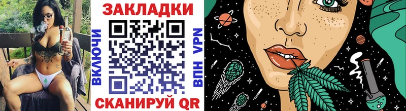 Магазин наркотиков Межгорье Кокаин  Меф  Гашиш  Alpha PVP  Конопля 