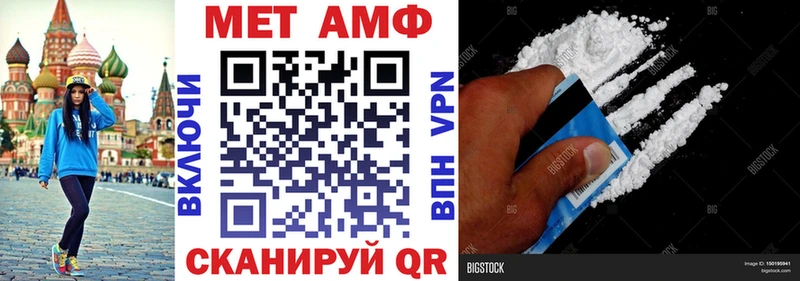 АМФ Premium Межгорье
