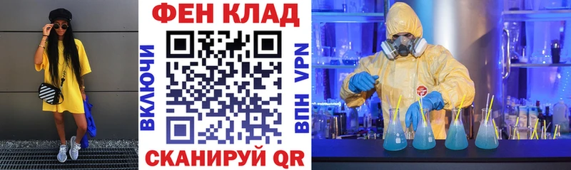 АМФЕТАМИН 97%  купить  сайты  Межгорье 