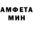 АМФЕТАМИН Premium OOMagnum Media
