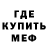 МЕТАДОН VHQ Baiken Boloiun4u