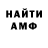 МЕТАДОН VHQ Thomas Leach.