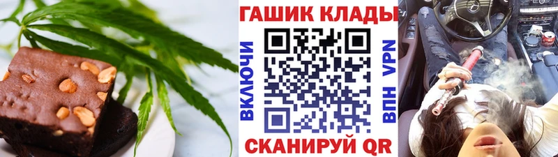 Печенье с ТГК марихуана Межгорье