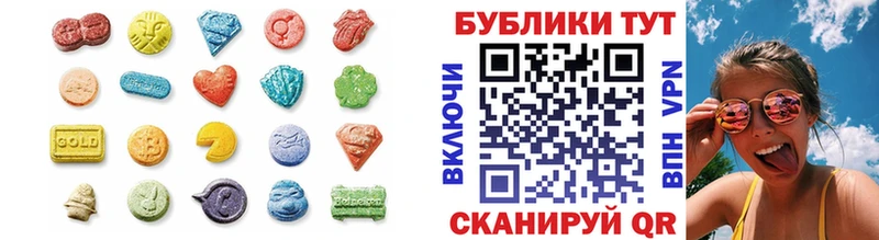 ЭКСТАЗИ Cube  купить наркотик  Межгорье 