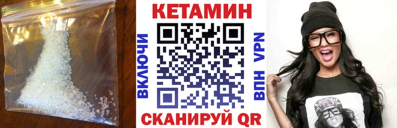 цены   дарк нет состав  КЕТАМИН VHQ  Межгорье 