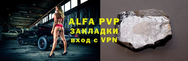 герыч Верхнеуральск