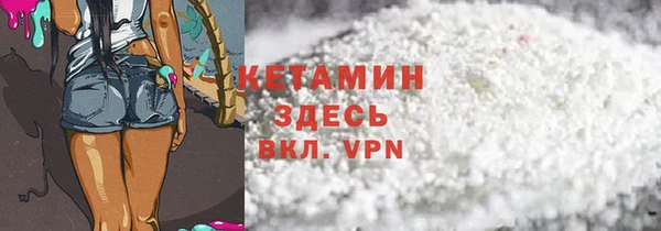 MESCALINE Верхний Тагил