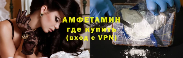 MESCALINE Верхний Тагил