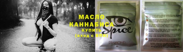 герыч Верхнеуральск