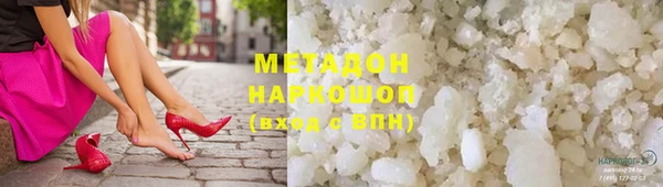 MESCALINE Верхний Тагил