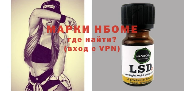 spice Бронницы