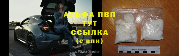 дистиллят марихуана Верея