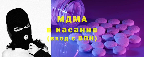 прущие грибы Бугульма