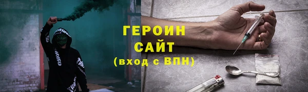 прущие грибы Бугульма