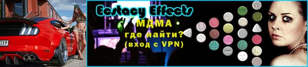 герыч Верхнеуральск