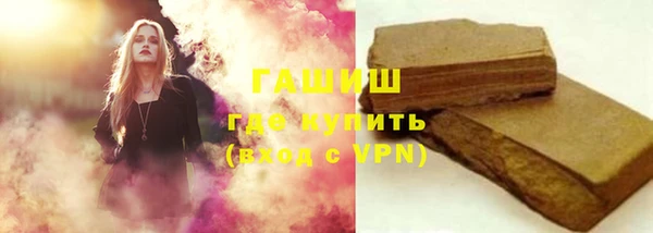 герыч Верхнеуральск