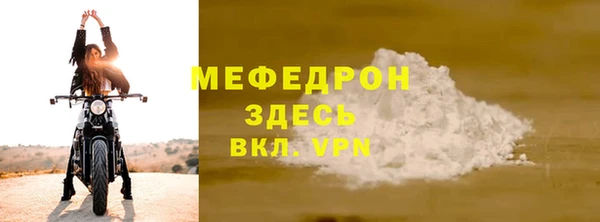 прущие грибы Бугульма