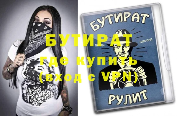 spice Бронницы