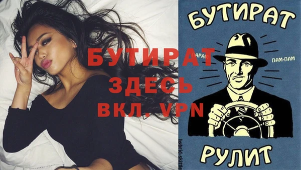 прущие грибы Бугульма