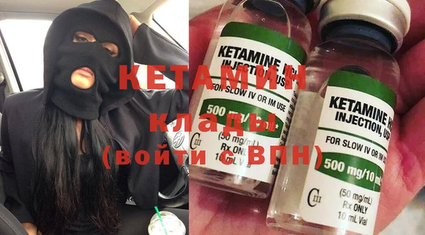 spice Бронницы