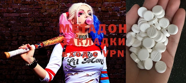 герыч Верхнеуральск