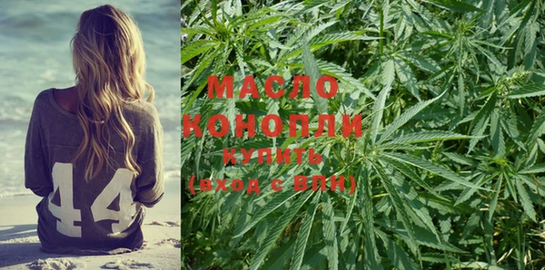 MESCALINE Верхний Тагил