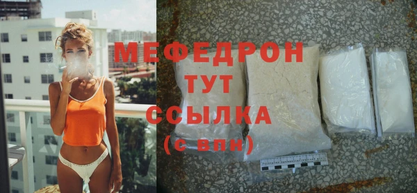 spice Бронницы