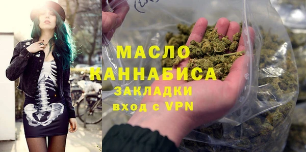дистиллят марихуана Верея