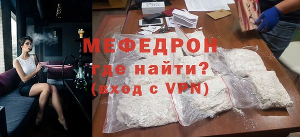 крисы Бородино