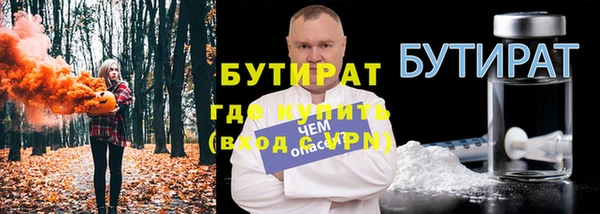 герыч Тавда
