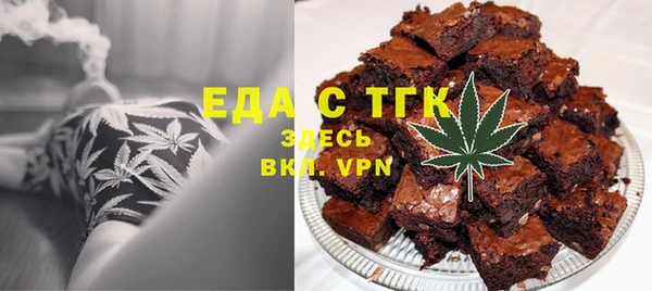 spice Бронницы