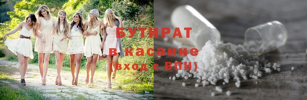 MESCALINE Верхний Тагил