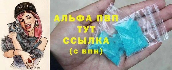 spice Бронницы