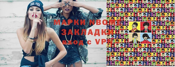 дистиллят марихуана Верея