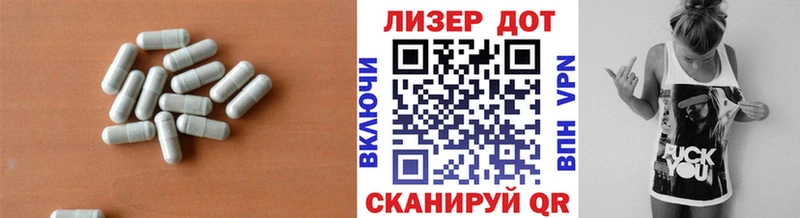 площадка Telegram  где купить   Межгорье  Лсд 25 экстази ecstasy 