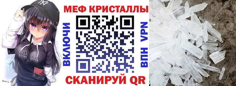 MEGA ссылки  Межгорье  МЕФ 4 MMC 