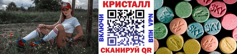 наркотики Межгорье Метамфетамин Methamphetamine
