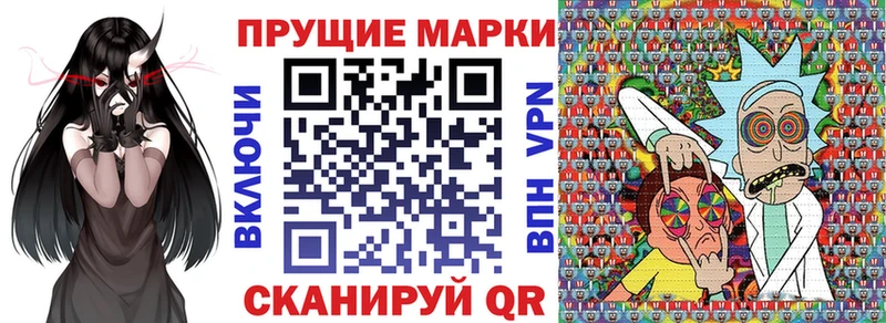 shop официальный сайт  Межгорье  Марки N-bome 1500мкг 