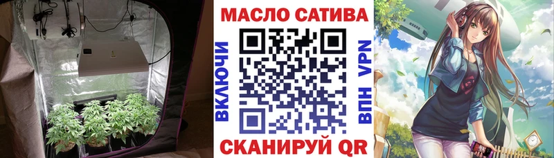 ТГК вейп с тгк Межгорье